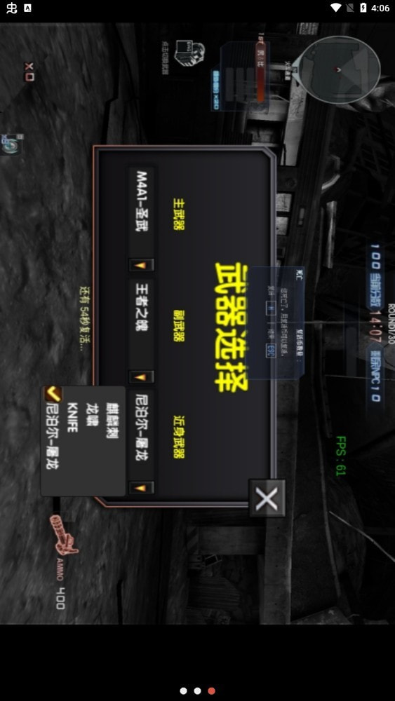 巨人城废墟安卓版-巨人城废墟游戏下载 v4.9.0