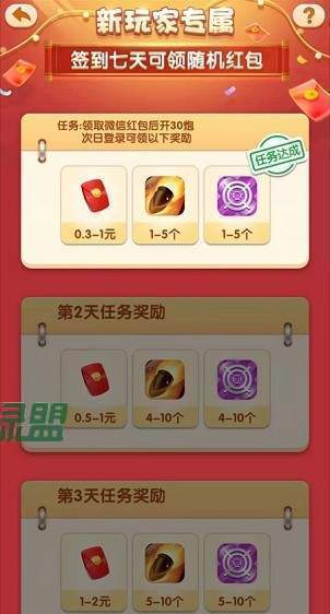 飓风空袭官网版