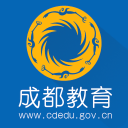 成都教育 成都教育