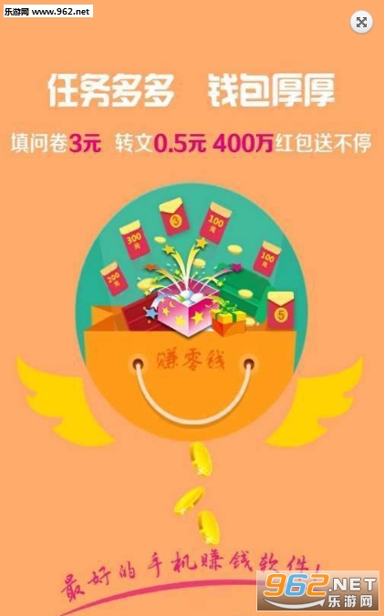 番薯接码红包版_番薯接码红包版最新版下载_番薯接码红包版电脑版下载
