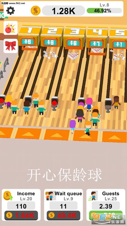 开心保龄球官方版