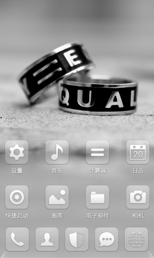 戒不掉的爱-宝软3D主题app_戒不掉的爱-宝软3D主题app手机游戏下载