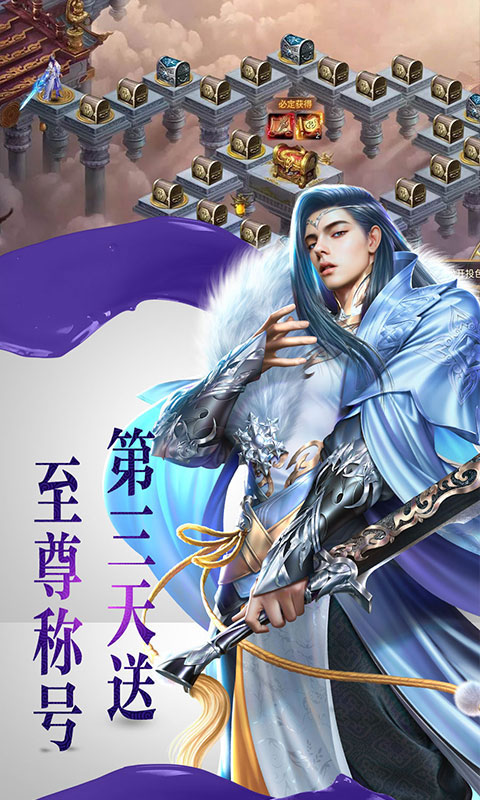 江湖侠客令：剑雨江湖至尊版_江湖侠客令：剑雨江湖至尊版公益服_变态版江湖侠客令：剑雨江湖至尊版无限元宝服_江湖侠客令：剑雨江湖至尊版官网