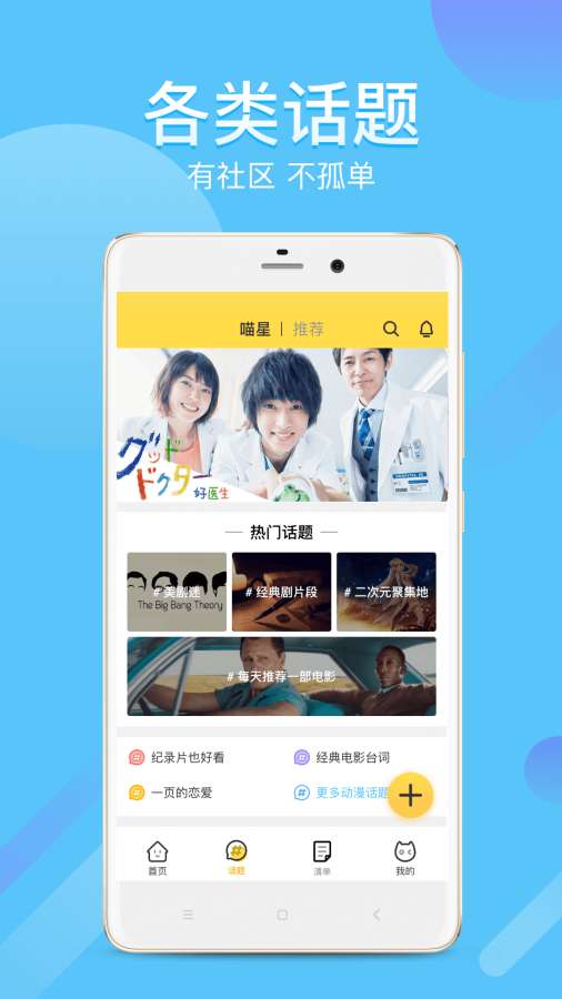 Neetsapp_Neetsappapp下载_Neetsapp手机游戏下载