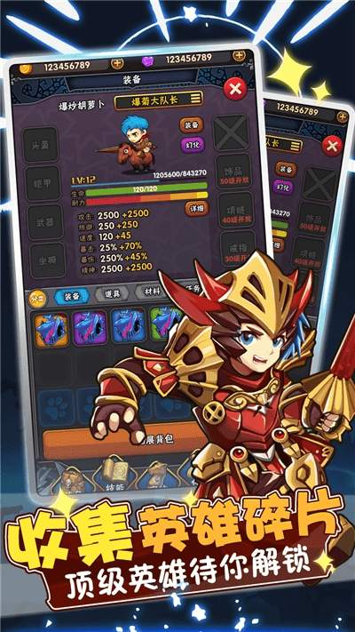 骑士突突突官方版APP-骑士突突突app下载下载 v1.0