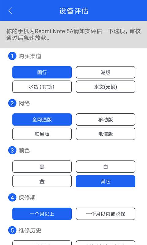 陌陌回收下载_陌陌回收下载手机版安卓_陌陌回收下载小游戏