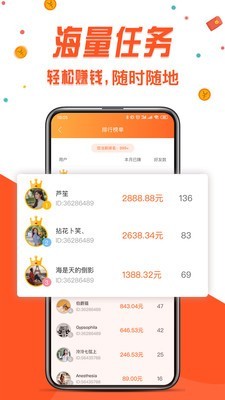 赚钱呗手机兼职靠谱_赚钱呗手机兼职靠谱安卓版_赚钱呗手机兼职靠谱官网下载手机版