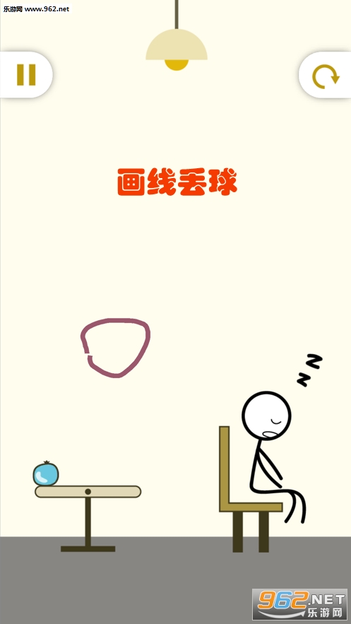 画线丢球游戏