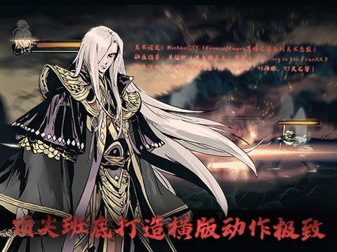 影之刃3APP正式版-影之刃3官方版下载 v1.0