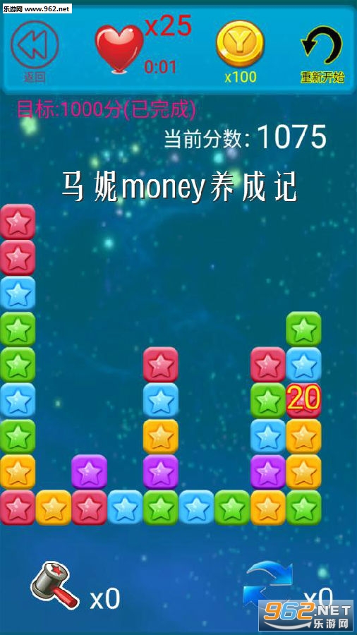 马妮money养成记赚钱版