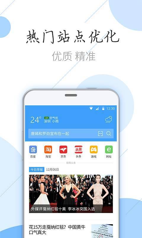 XP浏览器app_XP浏览器app下载_XP浏览器appios版下载