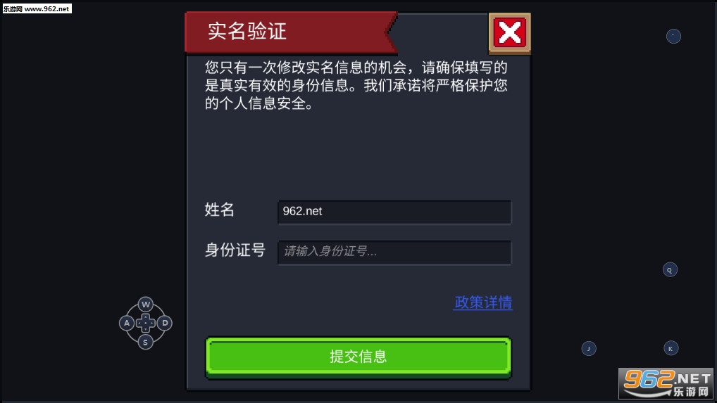 元气骑士2.6.1无限金币钻石版