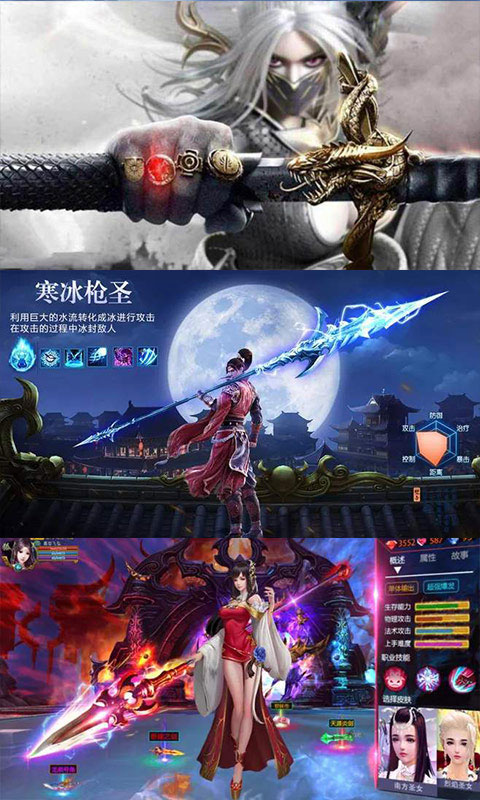 剑道仙语斗破青云无限版_剑道仙语斗破青云无限版公益服_变态版剑道仙语斗破青云无限版无限元宝服_剑道仙语斗破青云无限版官网