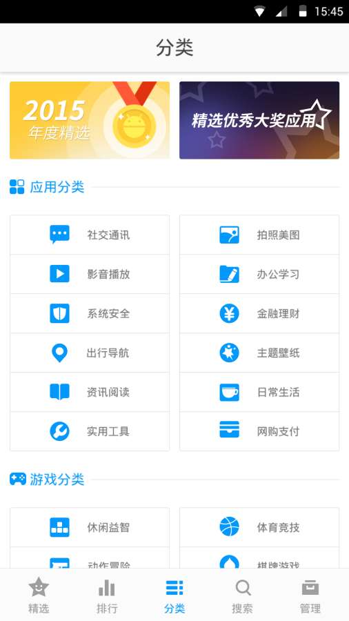 金山手机助手app_金山手机助手appapp下载_金山手机助手app小游戏