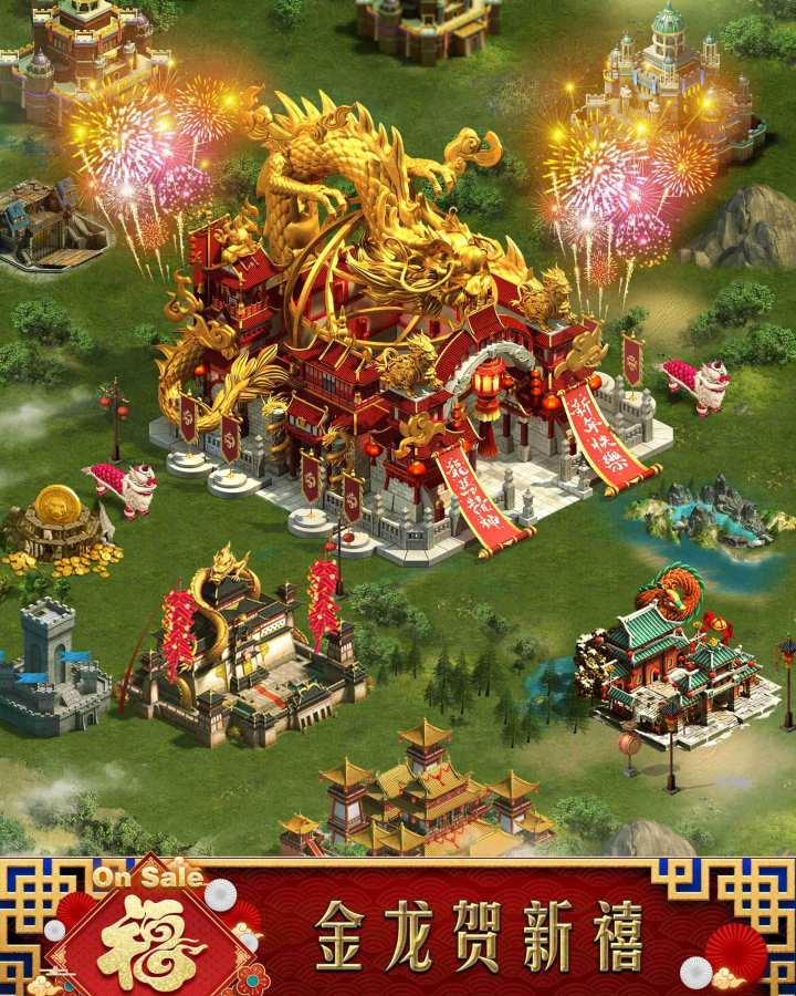 COK列王的纷争app_COK列王的纷争app官网下载手机版_COK列王的纷争app电脑版下载