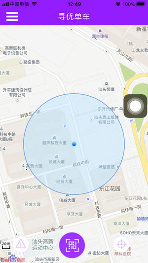 寻优单车