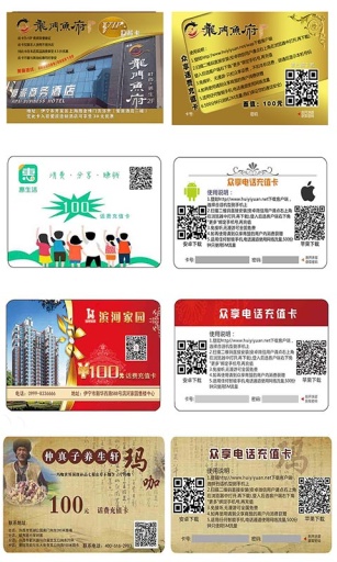 众享电话app_众享电话app官方正版_众享电话appapp下载