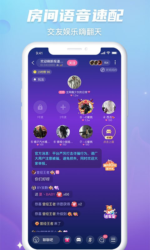 公主换装大冒险app下载-公主换装大冒险手游下载下载 v2.0.3.31