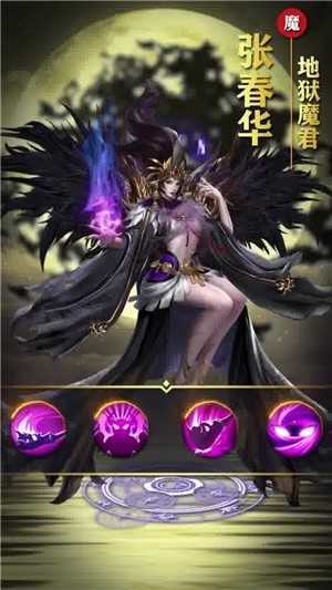 夜色三国绝世佳人手机app下载_夜色三国绝世佳人手机appAPP版v3.0