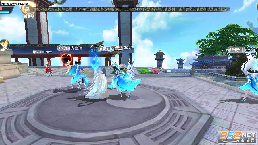 伏魔传手游破解版