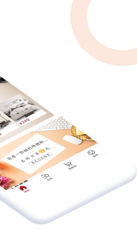 琳琅下载_琳琅下载最新官方版 V1.0.8.2下载 _琳琅下载中文版下载