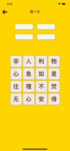 趣拼成语红包版_趣拼成语红包版破解版下载_趣拼成语红包版最新版下载