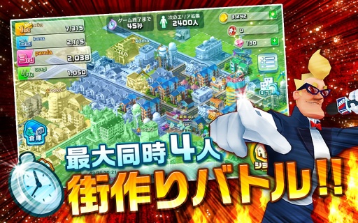 轰鸣的城市app_轰鸣的城市app最新版下载_轰鸣的城市app积分版