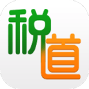 税道 税道