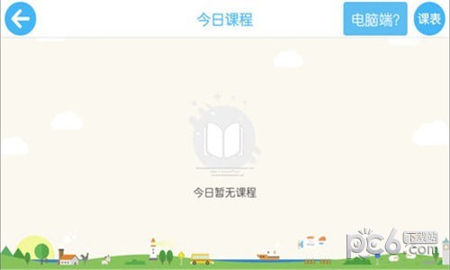 sk少儿英语app下载