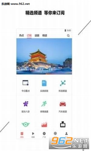 互阅做任务赚钱安卓版_互阅做任务赚钱安卓版iOS游戏下载_互阅做任务赚钱安卓版ios版下载