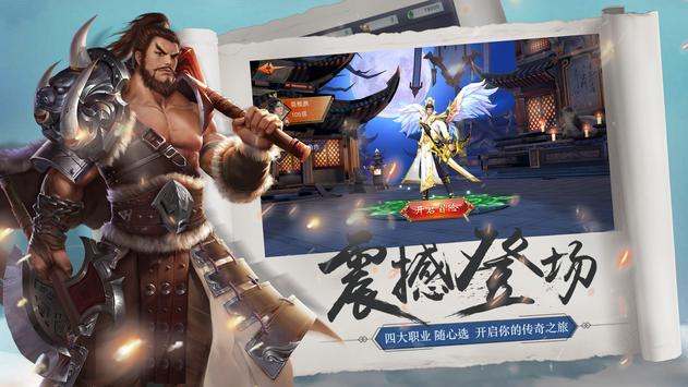 战国传奇游戏APP版手机app下载_战国传奇游戏APP版手机appv1.0.0