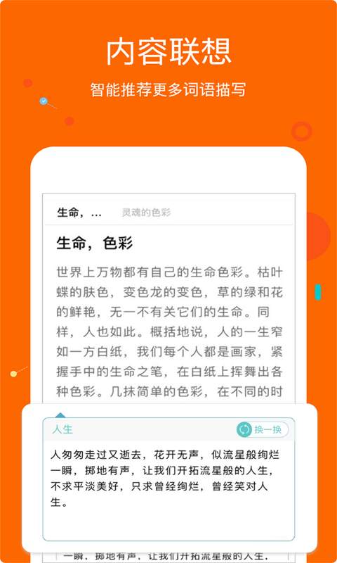 互动作业答案下载_互动作业答案下载最新版下载_互动作业答案下载app下载