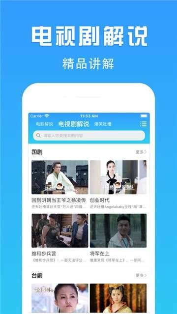 完美影视大全2020官方APP_完美影视大全软件手机版下载