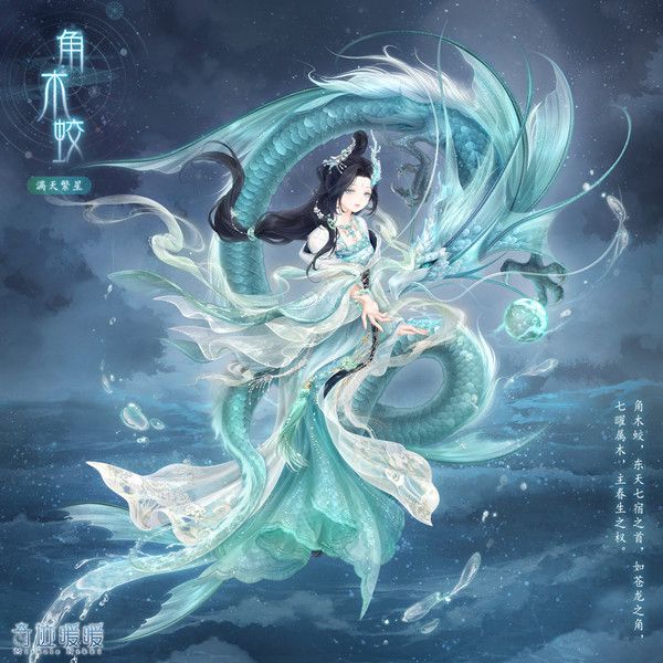 奇迹暖暖步斗踏罡完美搭配攻略 步斗踏罡活动关卡通关搭配推荐[多图]图片2
