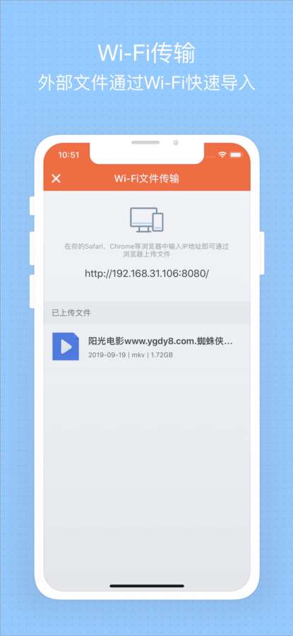 hPlayer - 功能强大的本地视频播放器下载