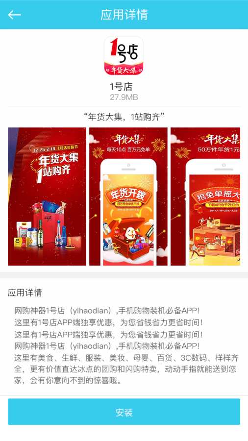 大麦流量-免费送app_大麦流量-免费送appapp下载_大麦流量-免费送app官网下载手机版