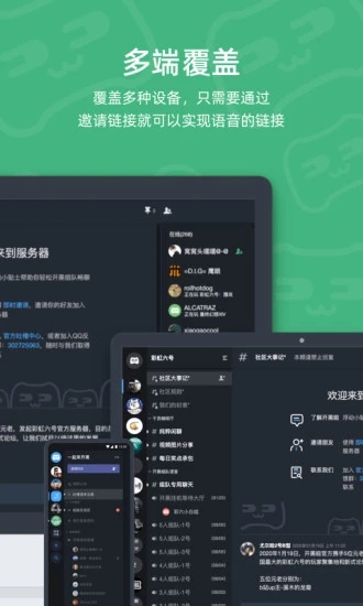 开黑啦安卓版下载-开黑啦app(语音开黑组队工具)v1.5.0 最新版