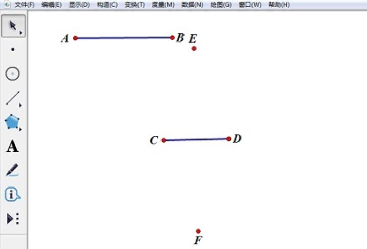 几何画板怎么制作凸透镜？