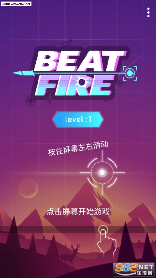 枪声音乐游戏破解版