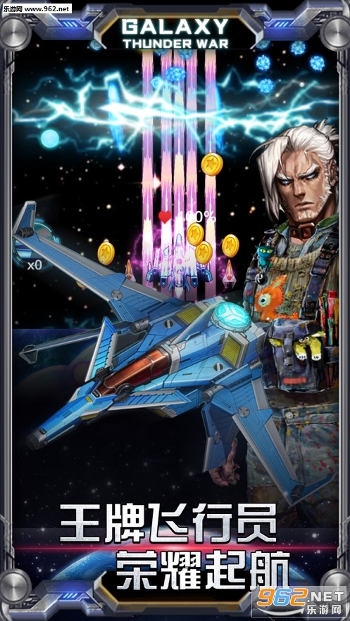 星际雷霆战争手机游戏下载_星际雷霆战争手机游戏下载app下载_星际雷霆战争手机游戏下载中文版下载