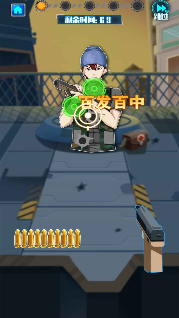 武器组装模拟射击游戏最新版-武器组装模拟射击手机版下载 v2.0.0