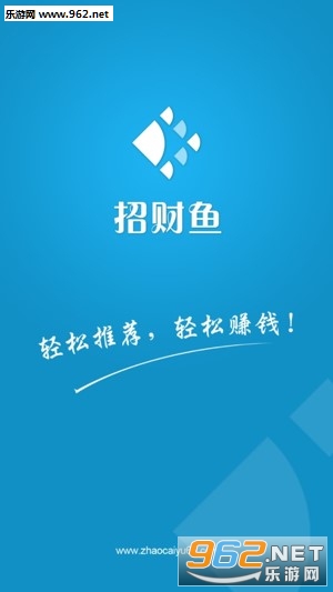 招财鱼app最新版