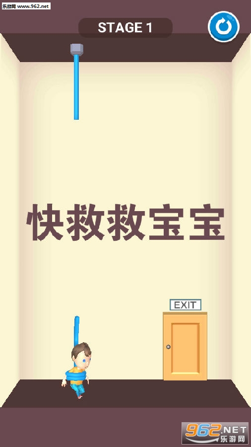 快救救宝宝红包版
