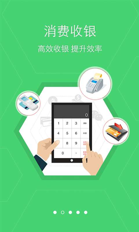 非常旺铺app_非常旺铺app官方正版_非常旺铺app小游戏
