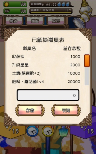 拟人蘑菇app_拟人蘑菇appios版下载_拟人蘑菇app安卓版下载V1.0