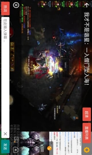 斗鱼直播PROapp_斗鱼直播PROapp最新官方版 V1.0.8.2下载 _斗鱼直播PROapp手机版安卓