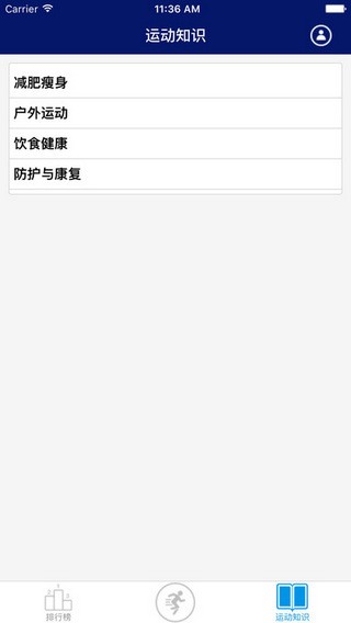 浙大体艺app