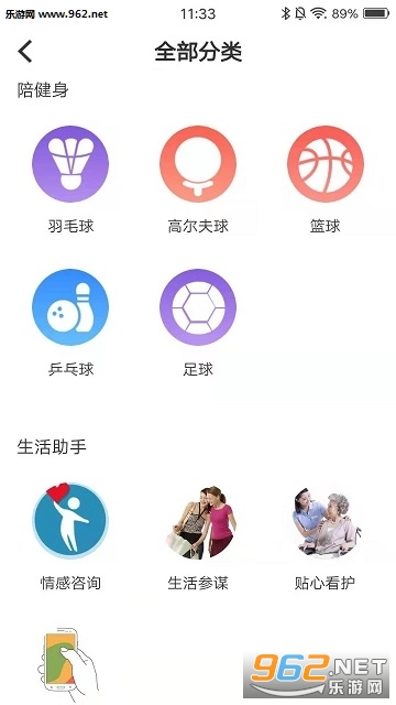 助我赚钱安卓软件下载_助我赚钱安卓软件下载ios版下载_助我赚钱安卓软件下载ios版下载