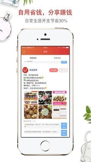 会购帮app