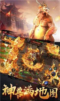 变态高爆率传奇手游